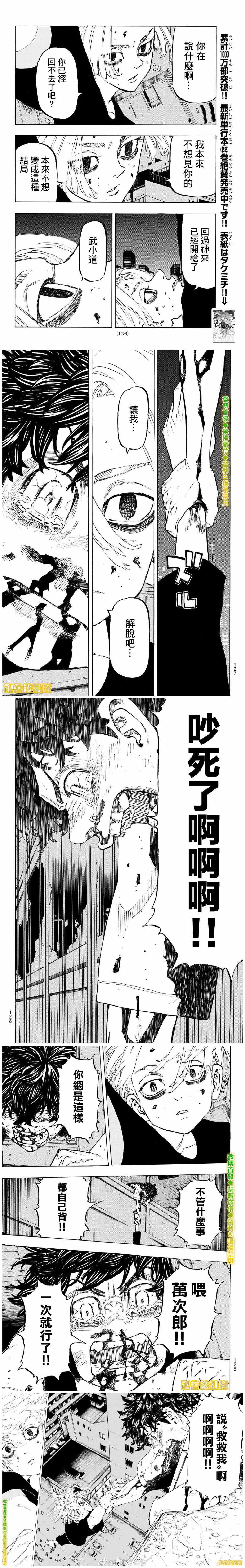 第204话Givemeahand1