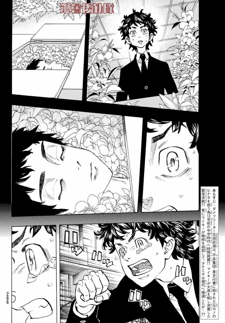 第115话1