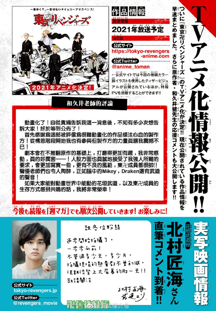 第163话Awakemypotential3