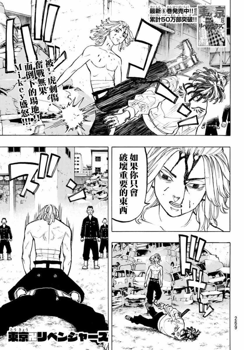 第60话0
