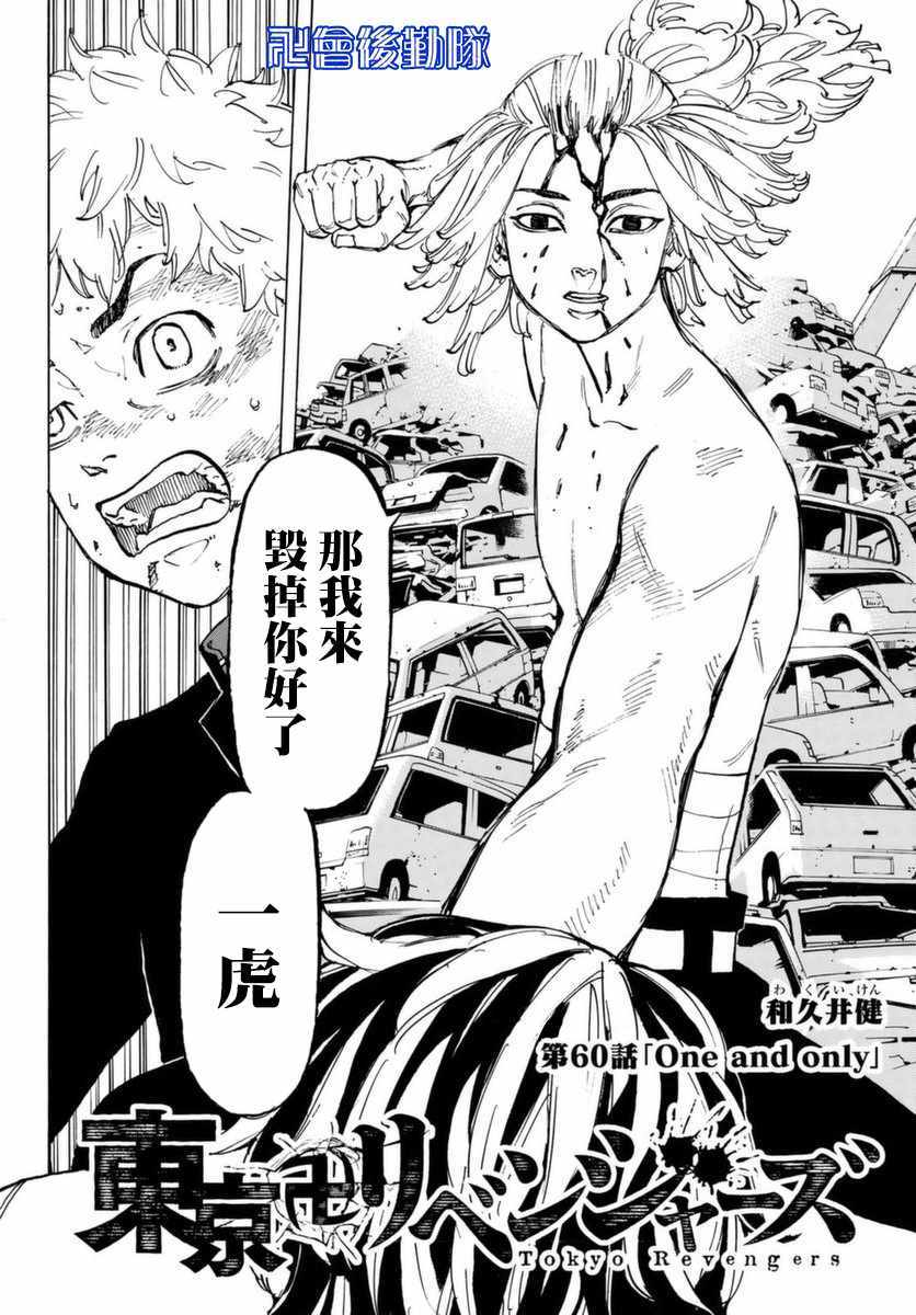 第60话1
