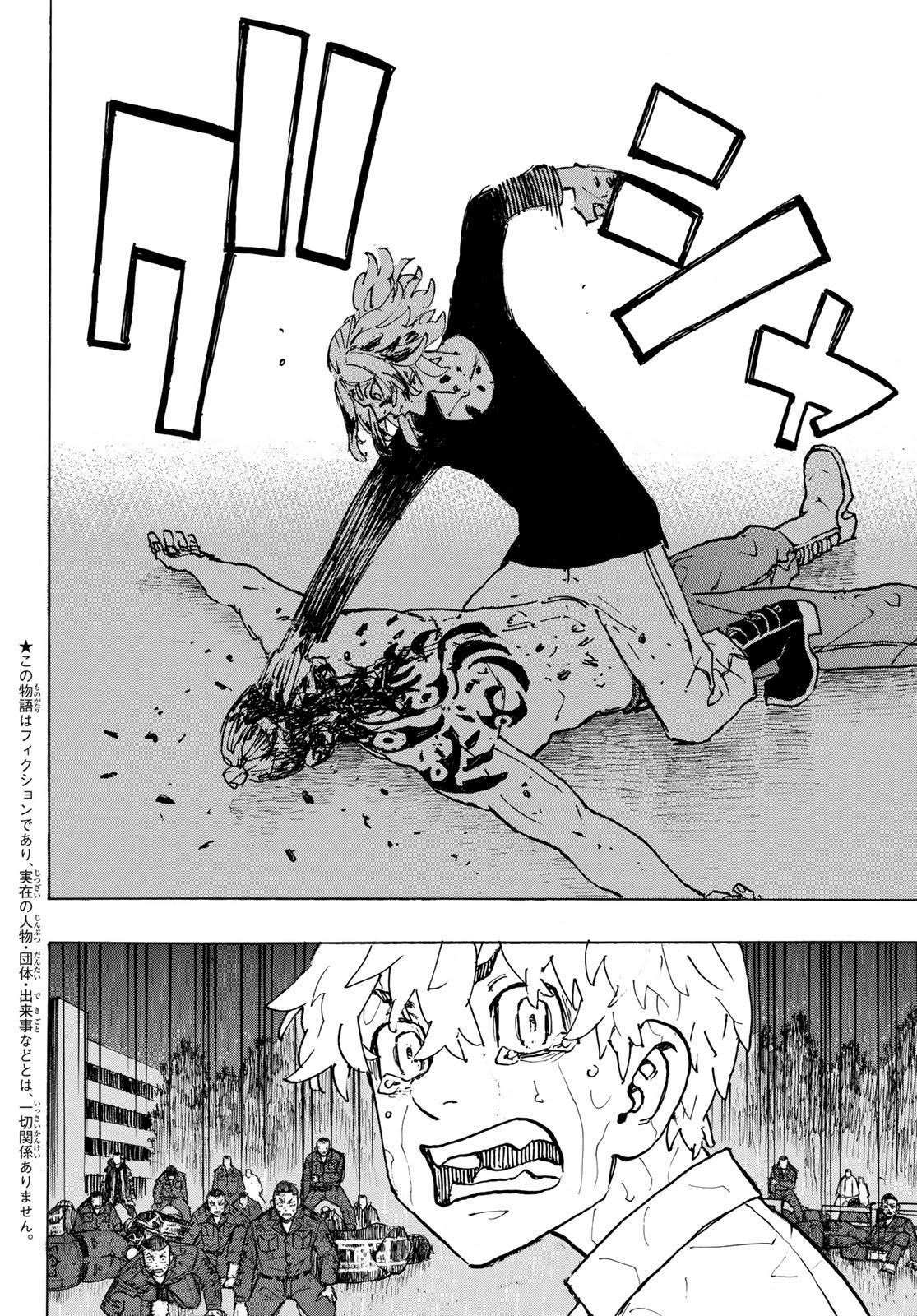 东京复仇者主题曲漫画,第233话Better.lateithannever2图