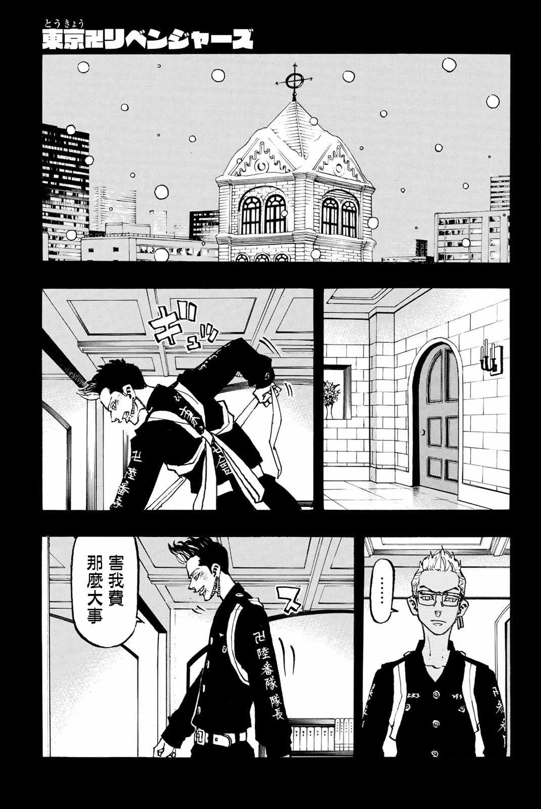 第94话0