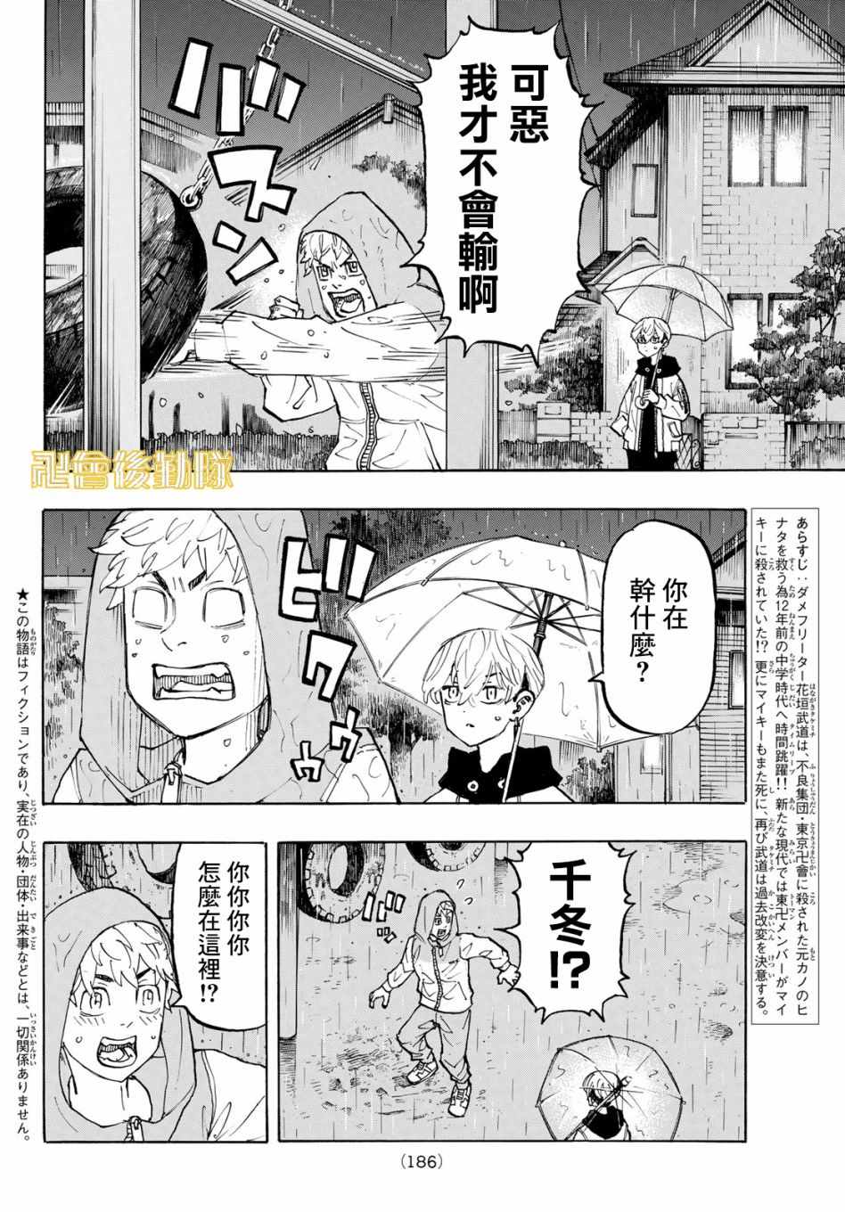 第120话1