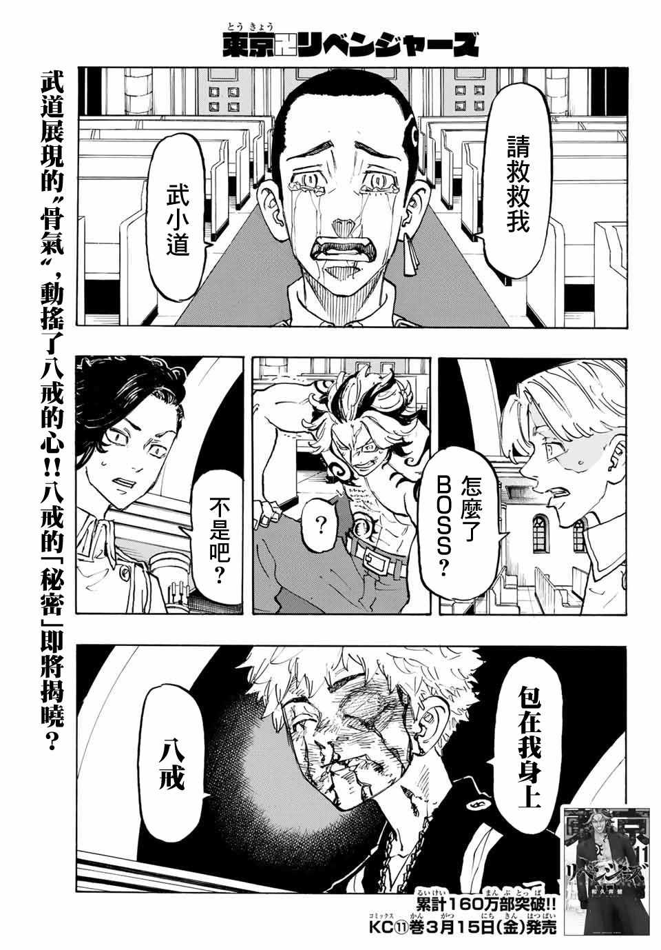 第101话0