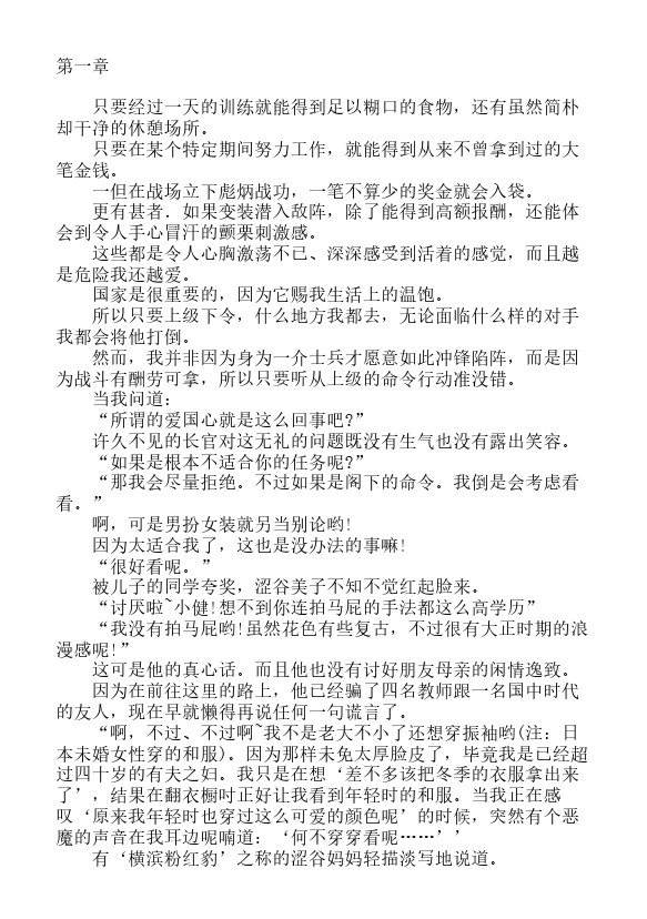 第10卷1