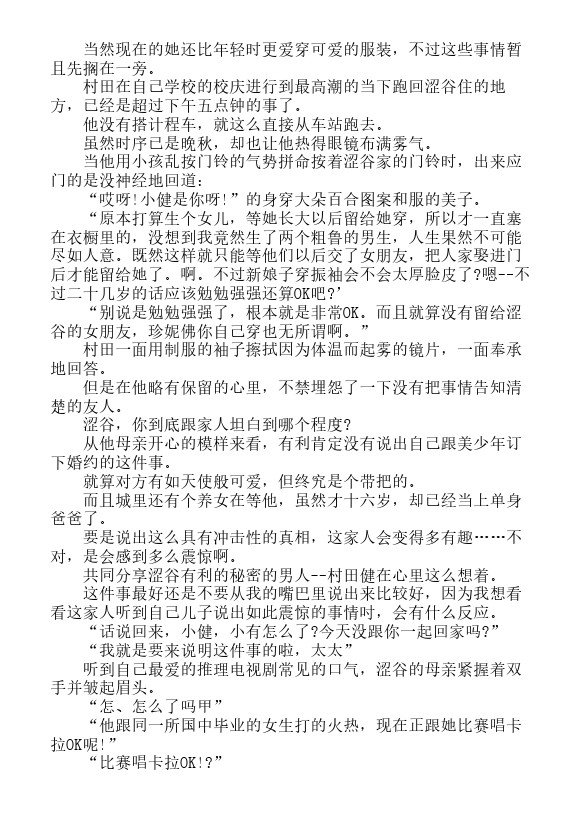 第10卷2