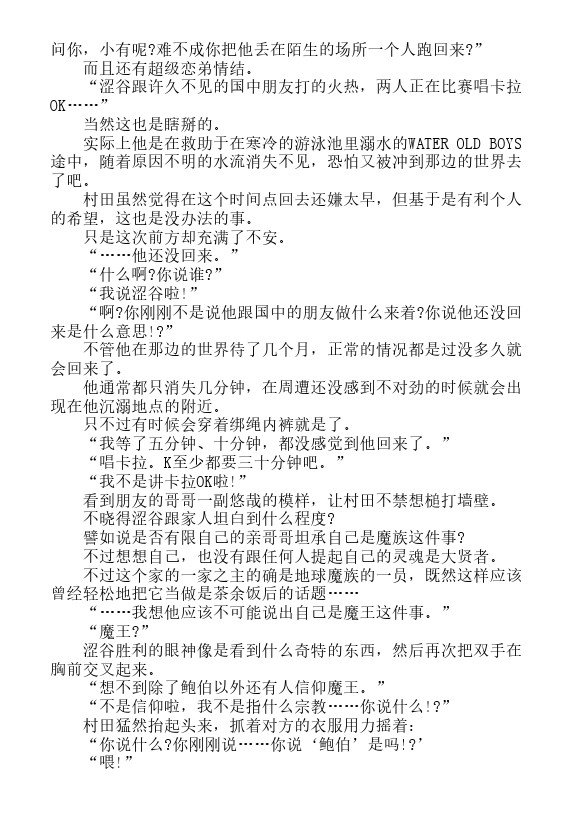 第10卷4