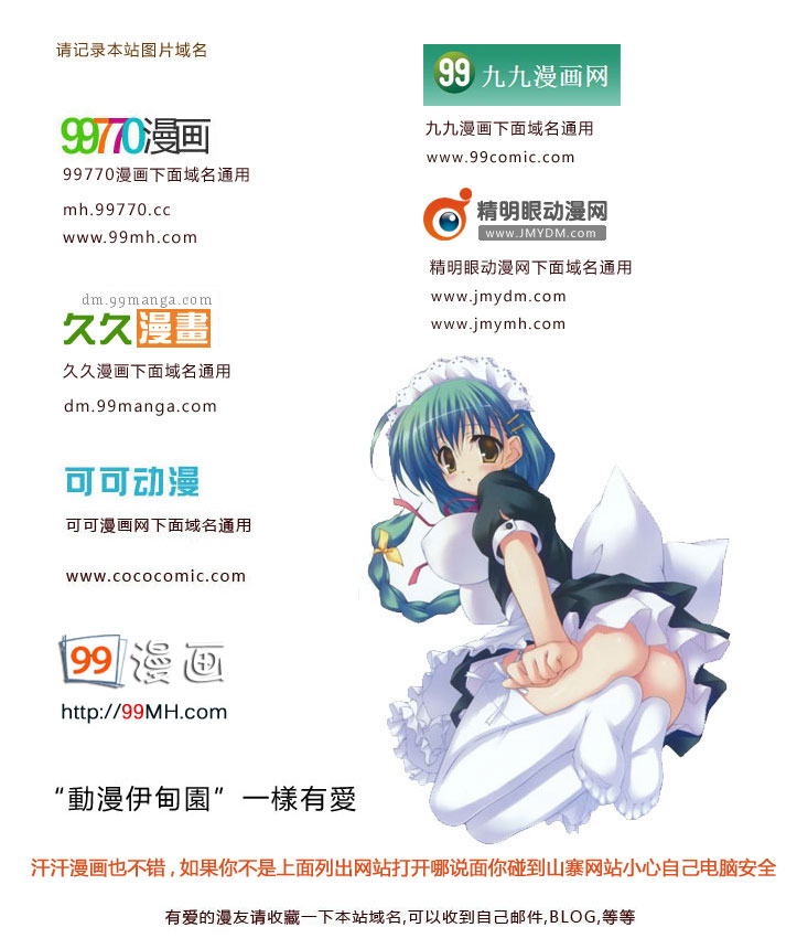 四格10.5出差版4