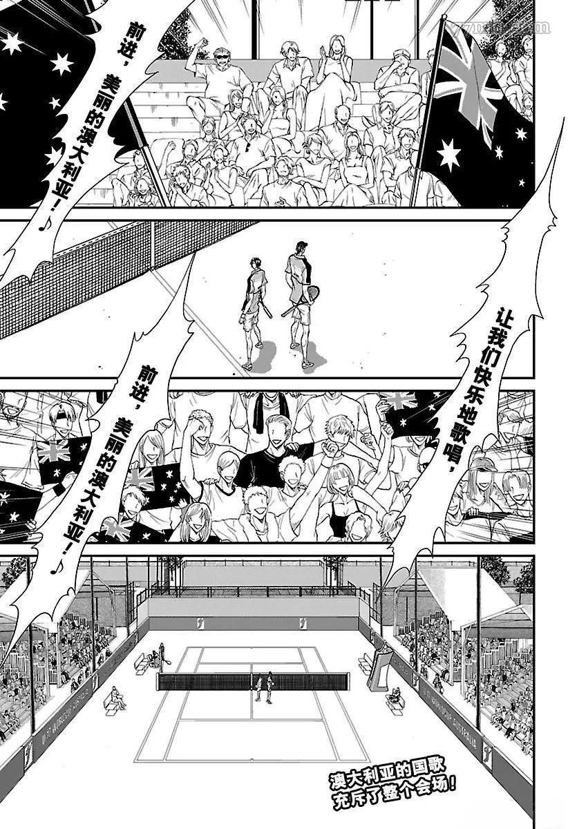 新网球王子漫画大全免费阅读漫画,第196话试看版1图