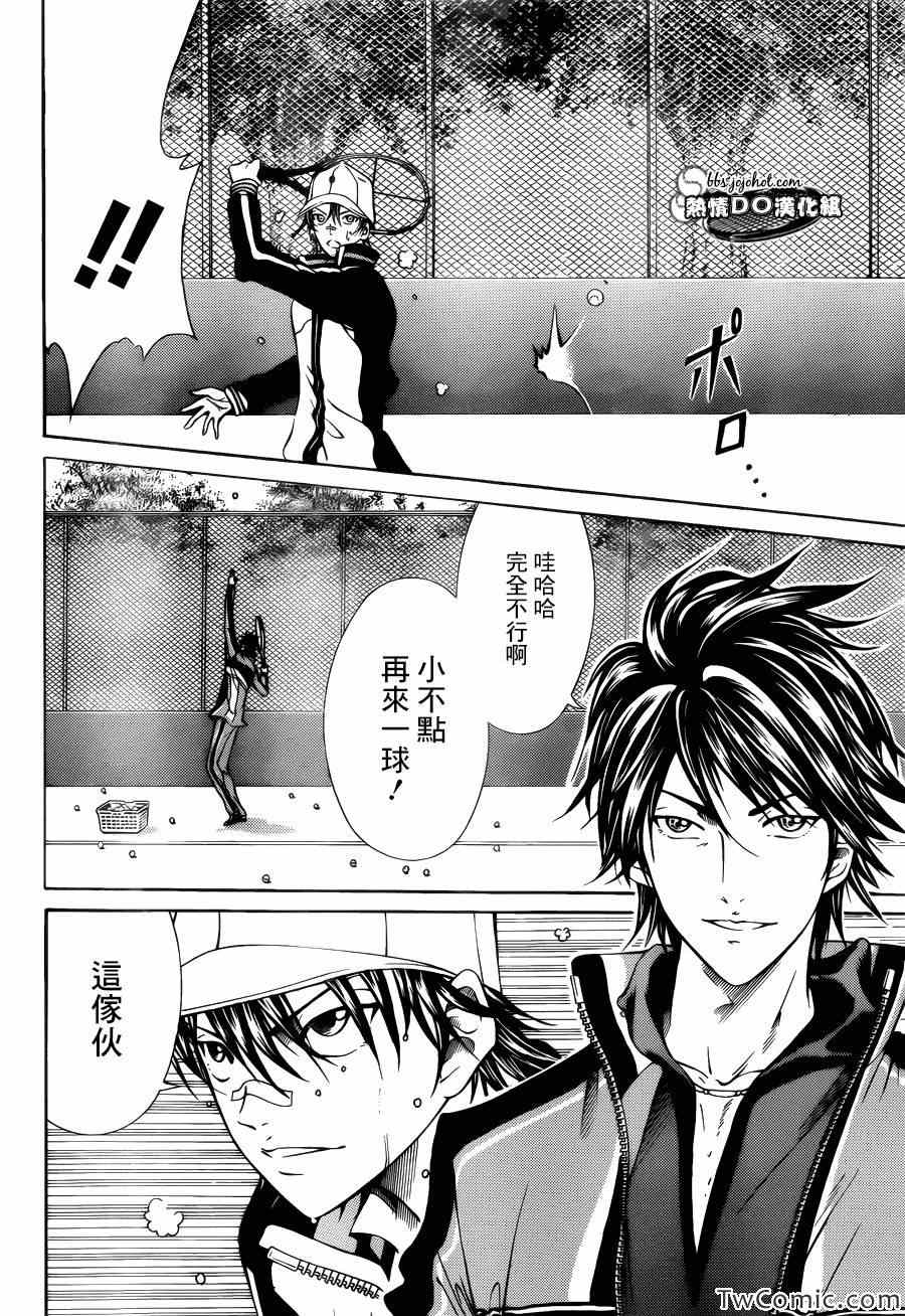 第106话0