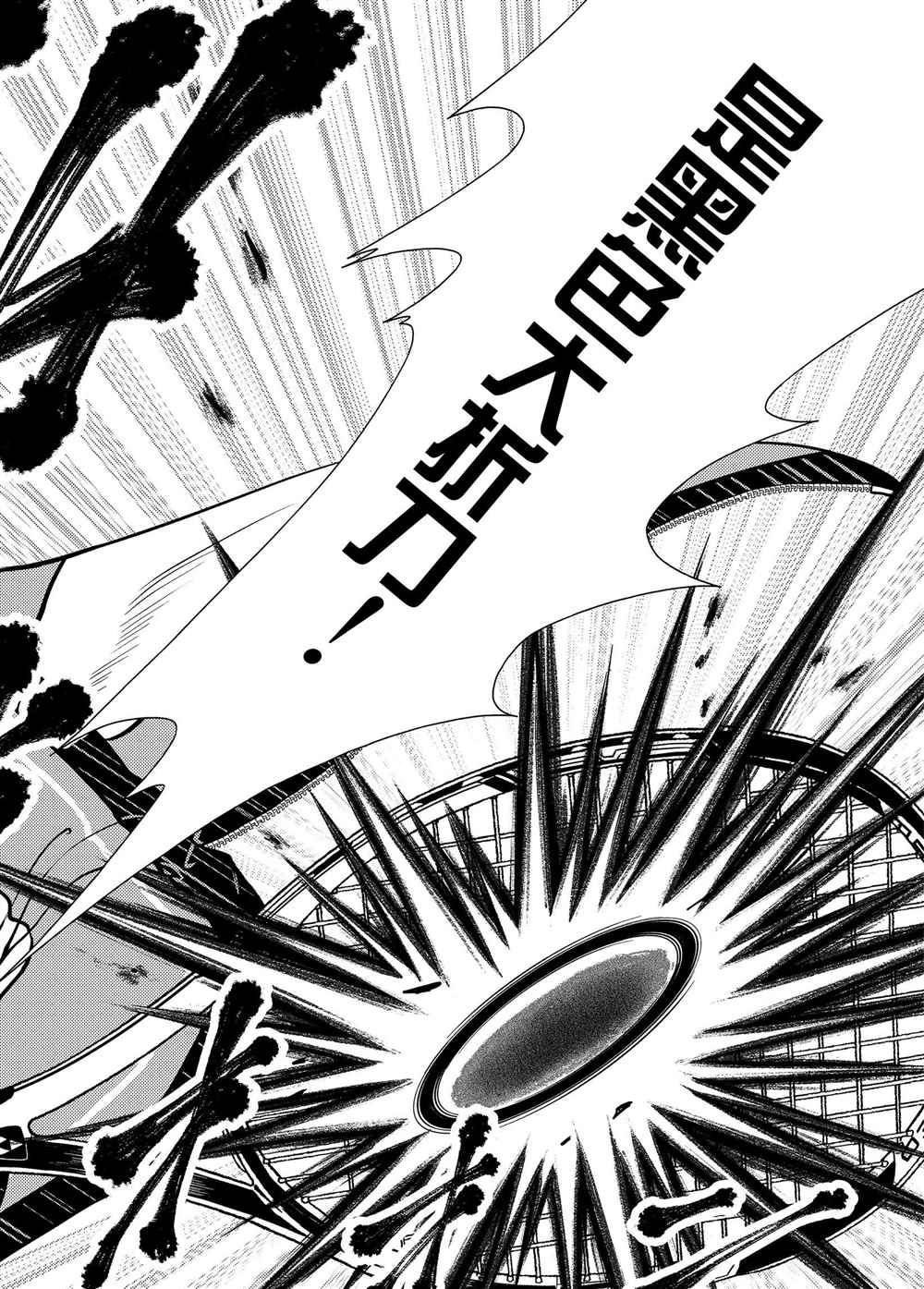 新网球王子漫画大全免费阅读漫画,第275话试看版2图