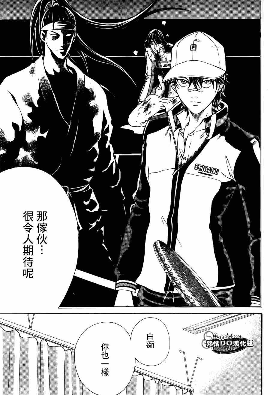 第127话2
