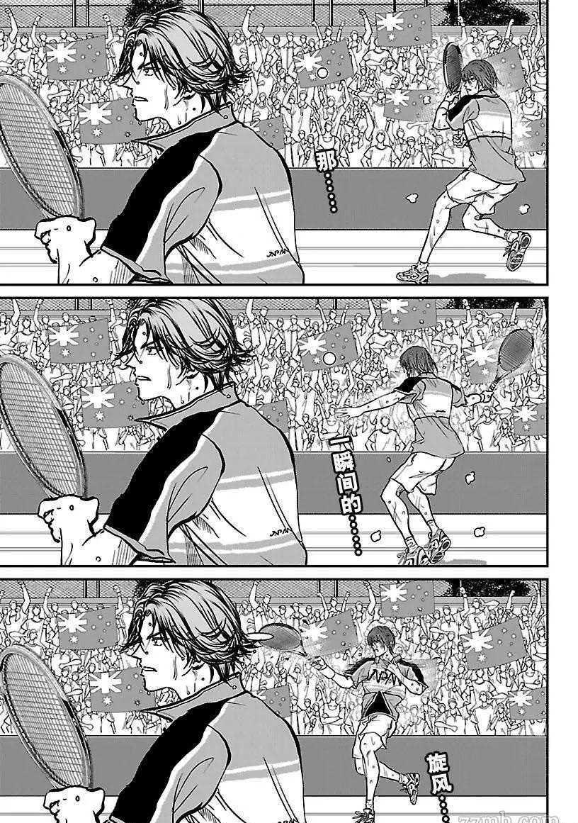 新网球王子漫画大全免费阅读漫画,第207话试看版1图