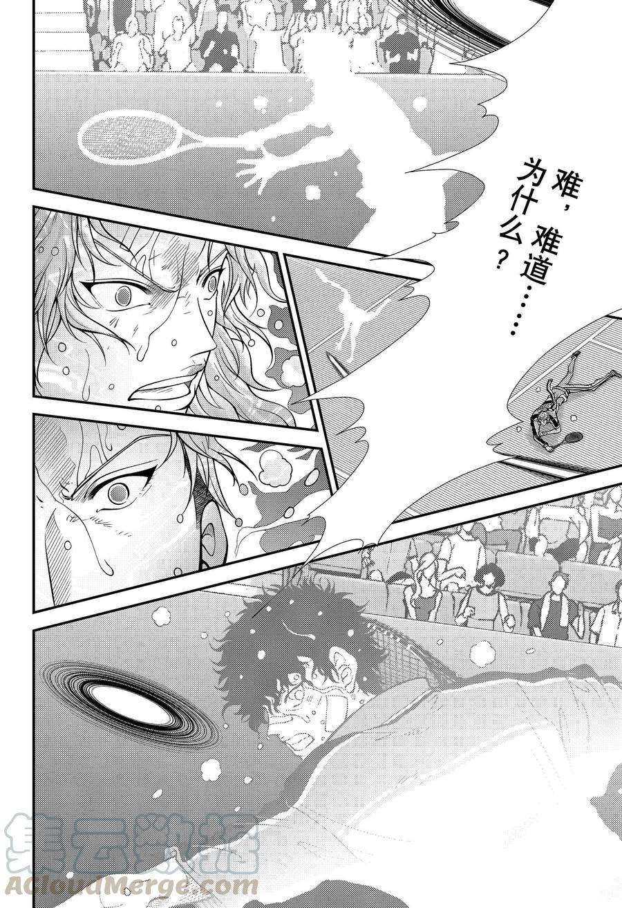 第339话试看版1
