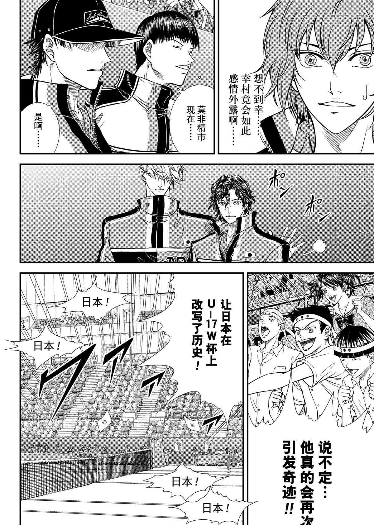第312话试看版3