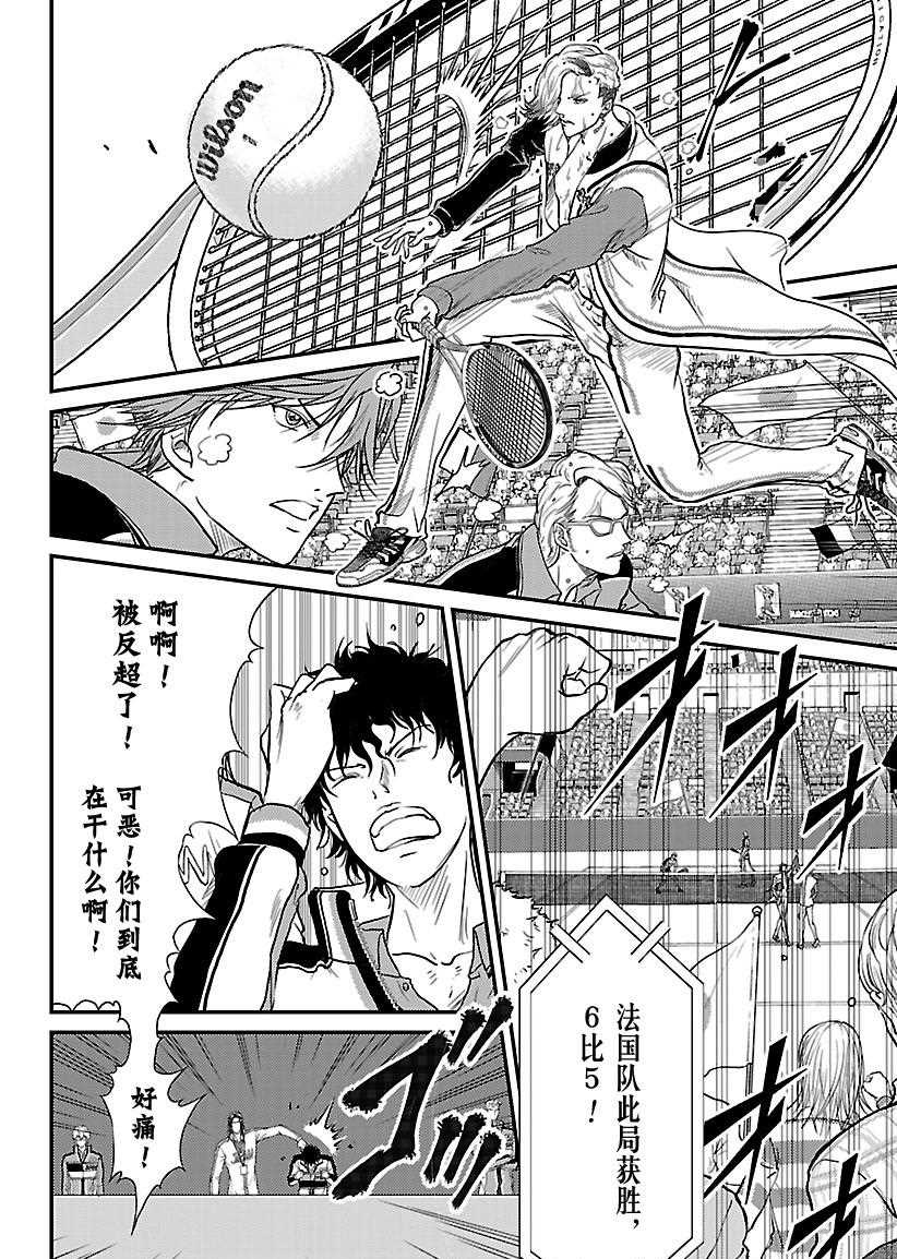 第240话试看版4
