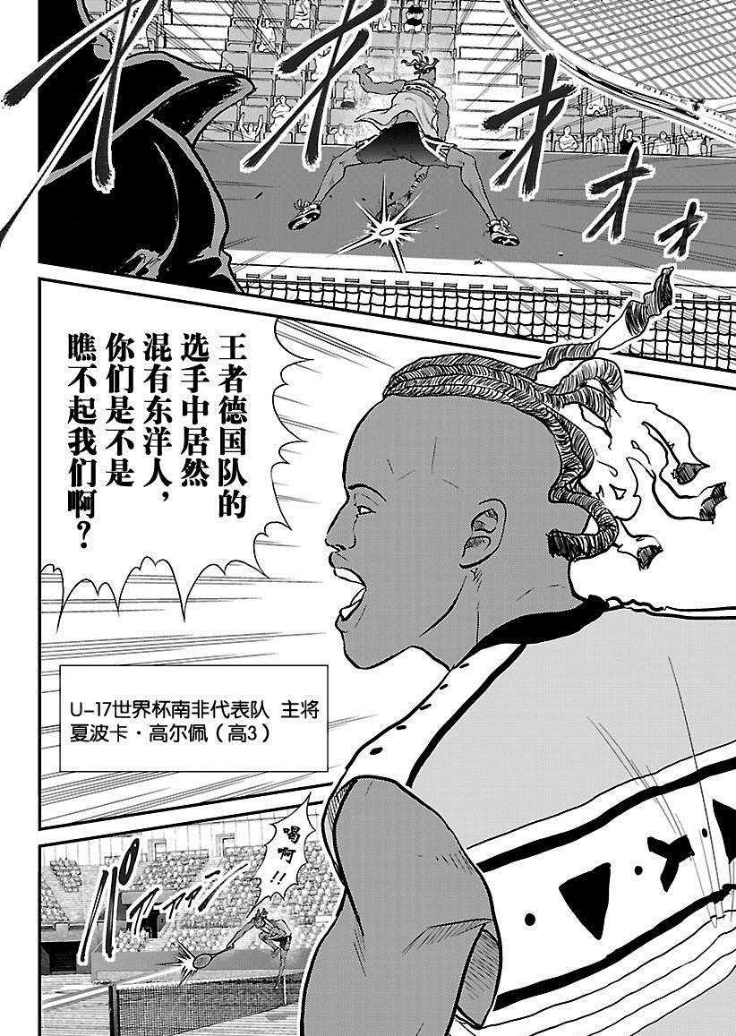第221话试看版2