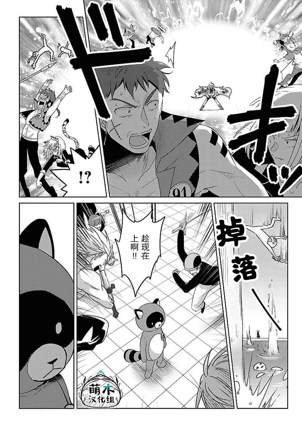 第11话4
