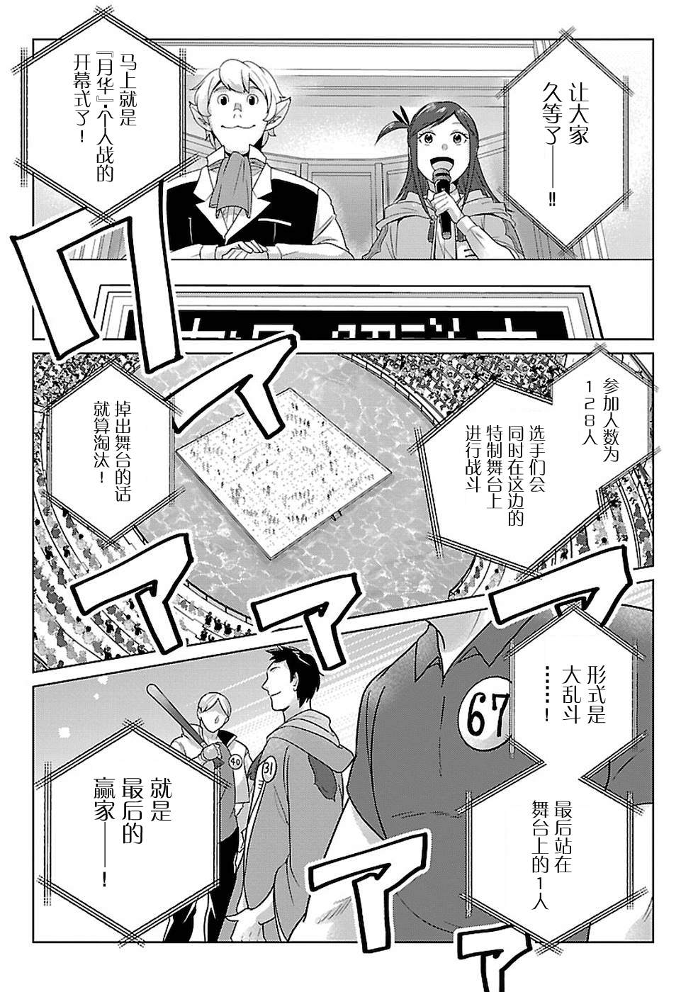 第11话0