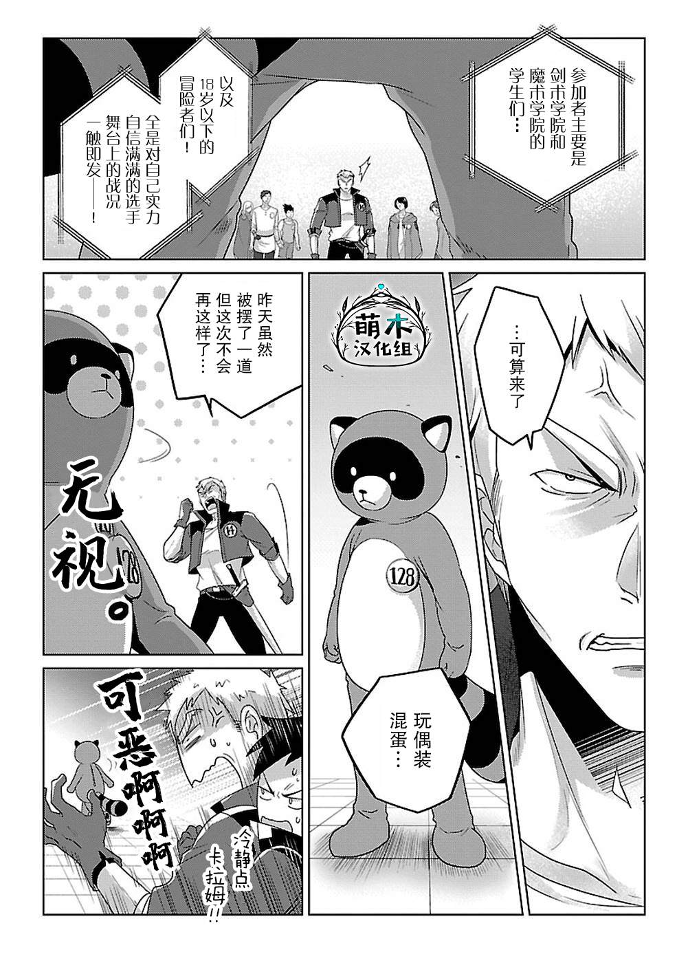 第11话1