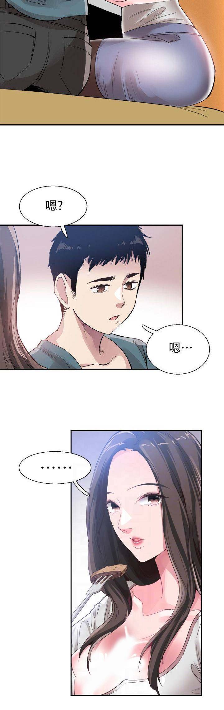 青春密码密集肌能精华鲜注面膜怎么辨别真伪漫画,第93话5图