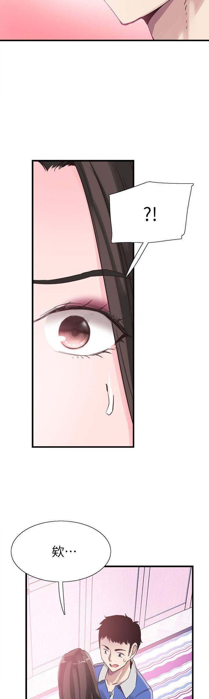 青春密码密集肌能精华鲜注面膜怎么辨别真伪漫画,第70话4图