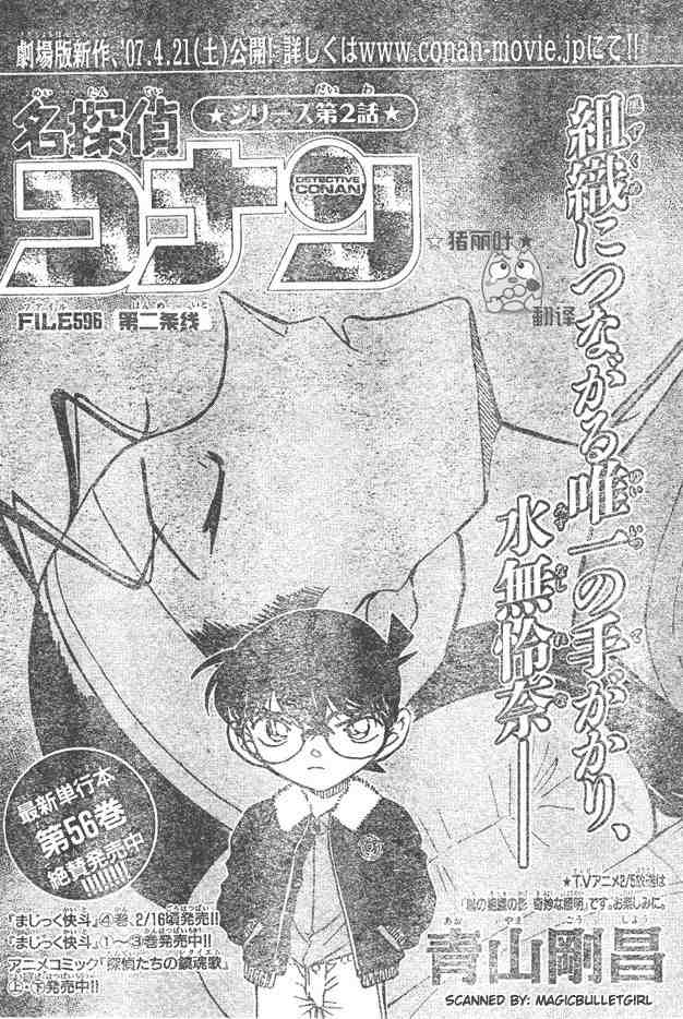 第596话0