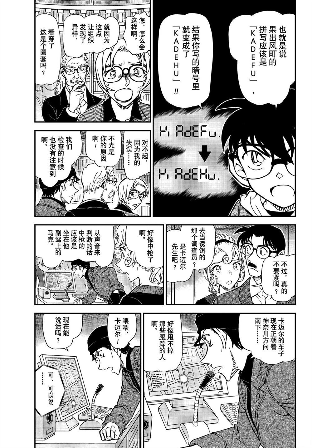第1063话试看版2