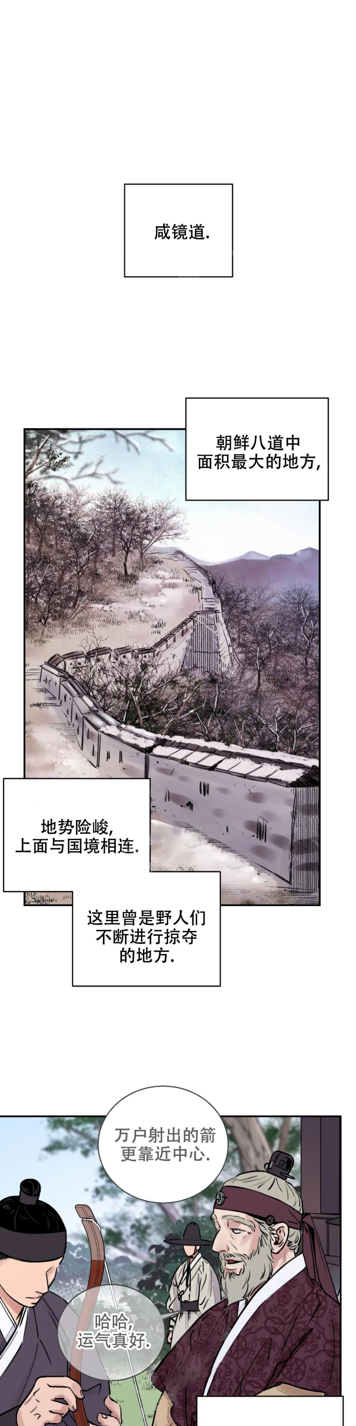 第13话0