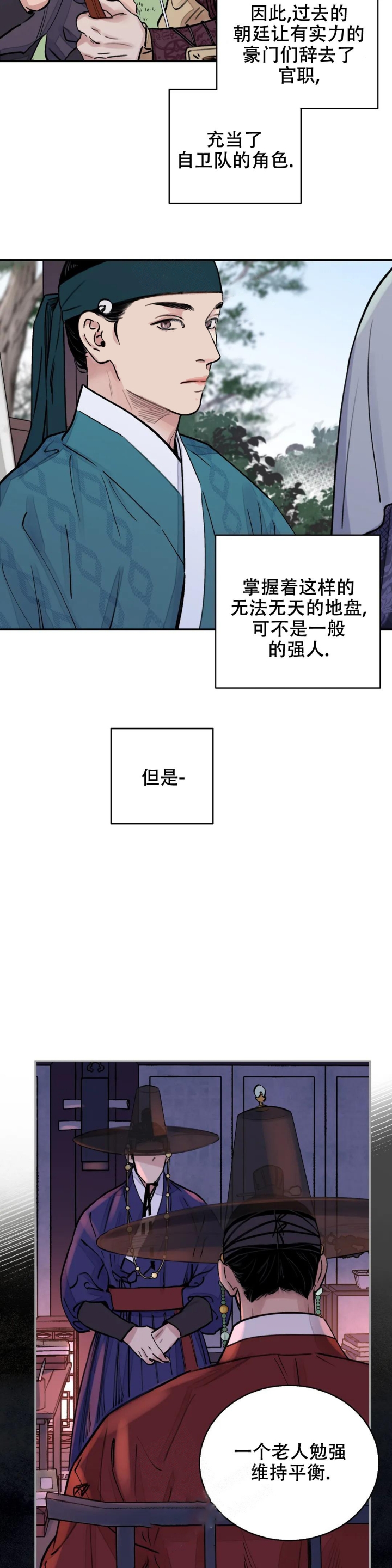 第13话1