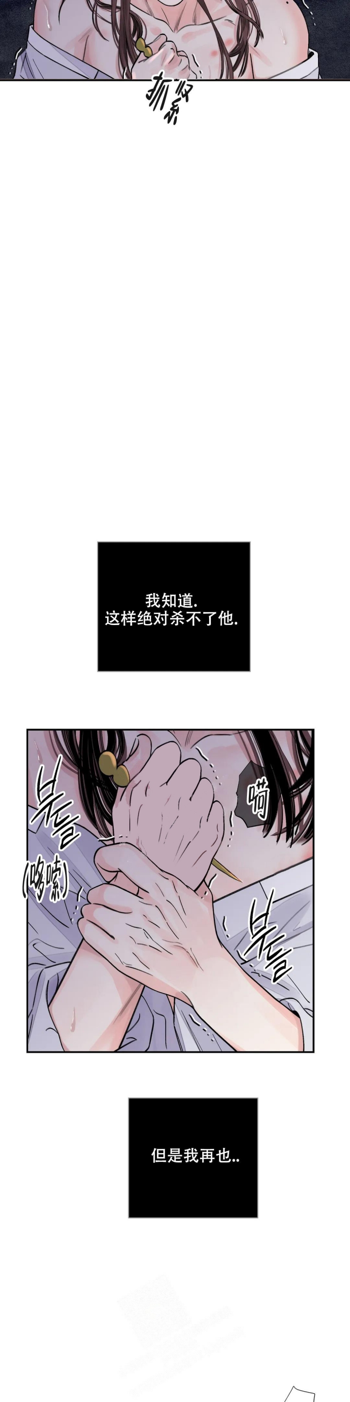 第20话4