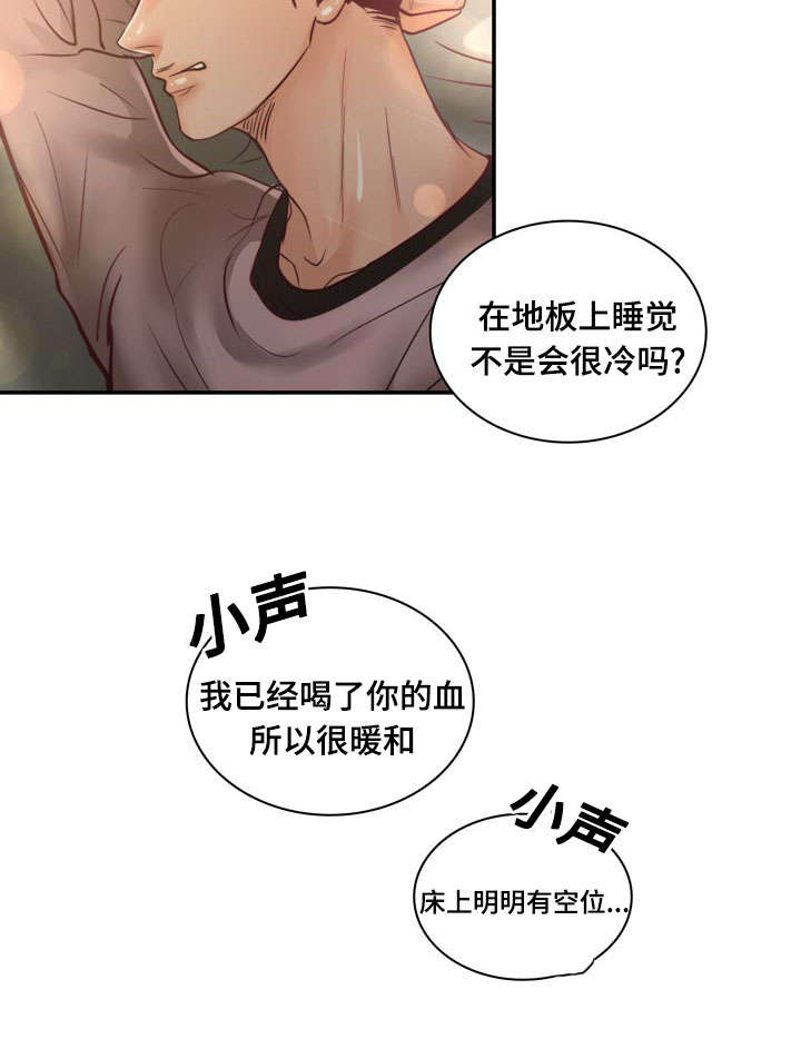 第17章：被杀了2