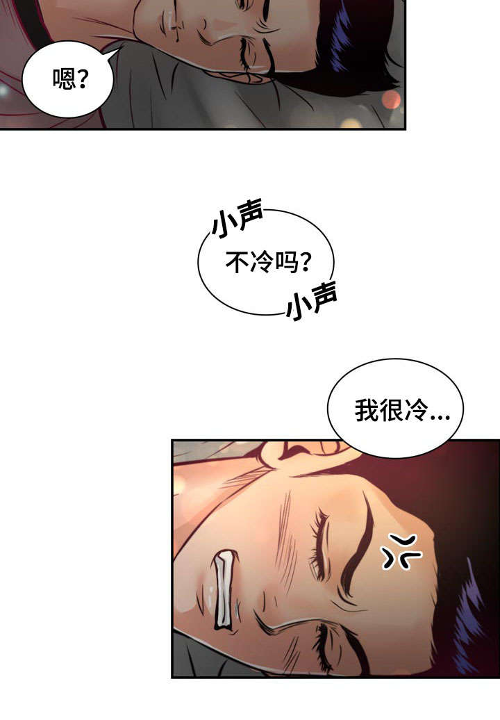 第17章：被杀了4