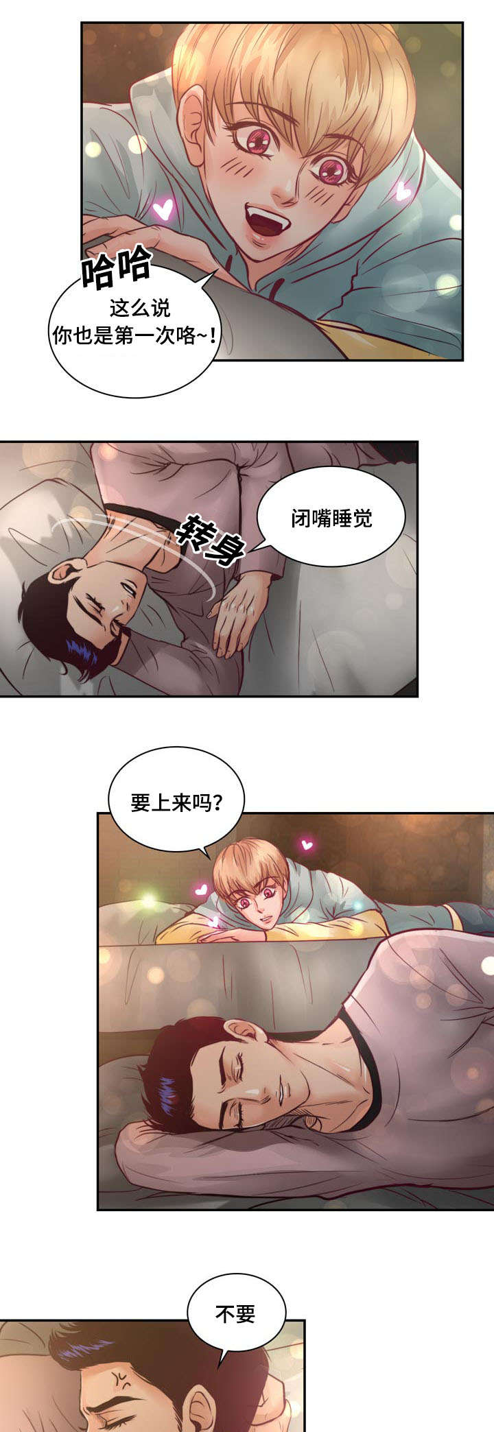 第17章：被杀了1