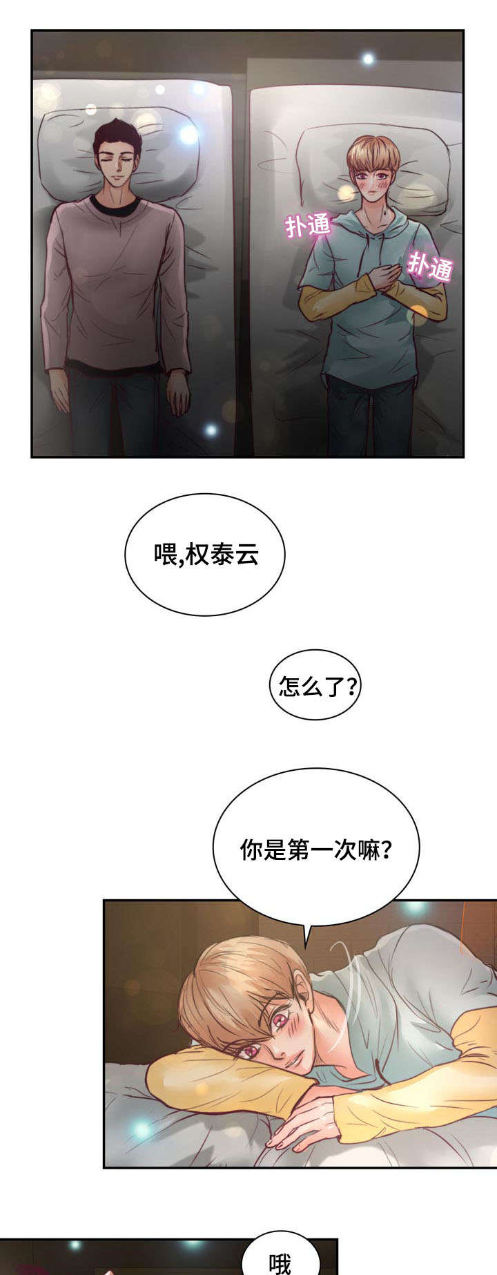 第17章：被杀了0
