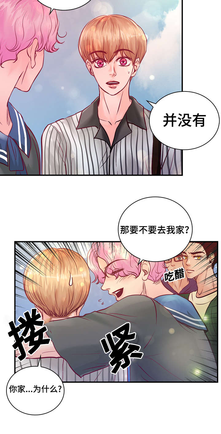 第26章：梦中情人1