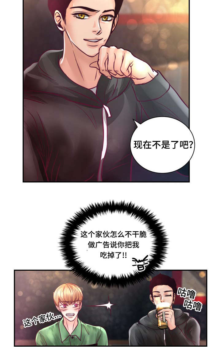 第23章：在我家睡吧4