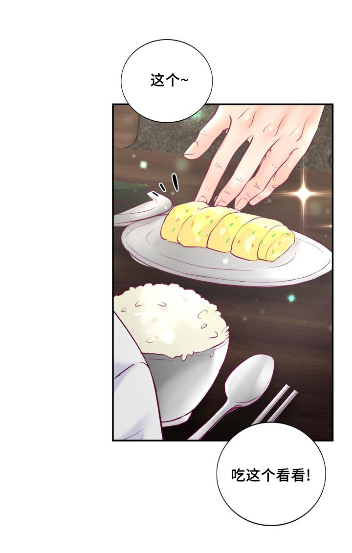 第52章：第一次做饭0