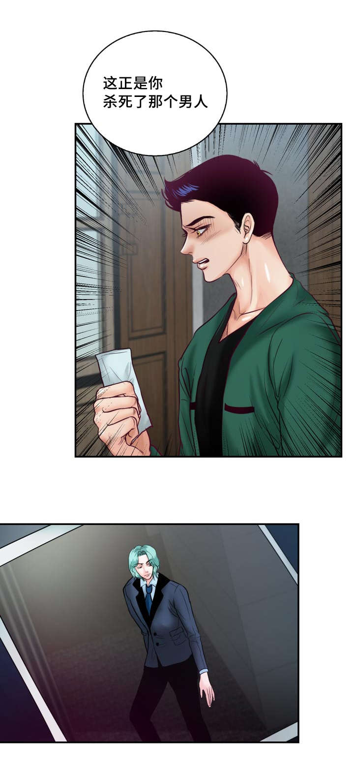 第39章：把你变成我的人0