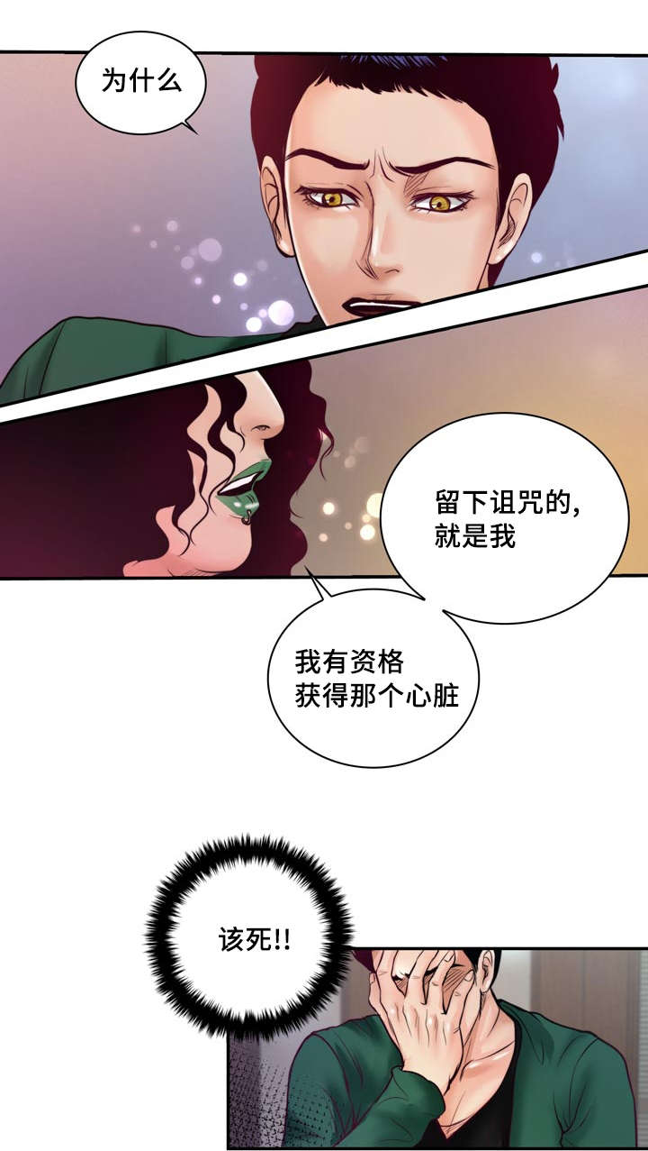 第39章：把你变成我的人3