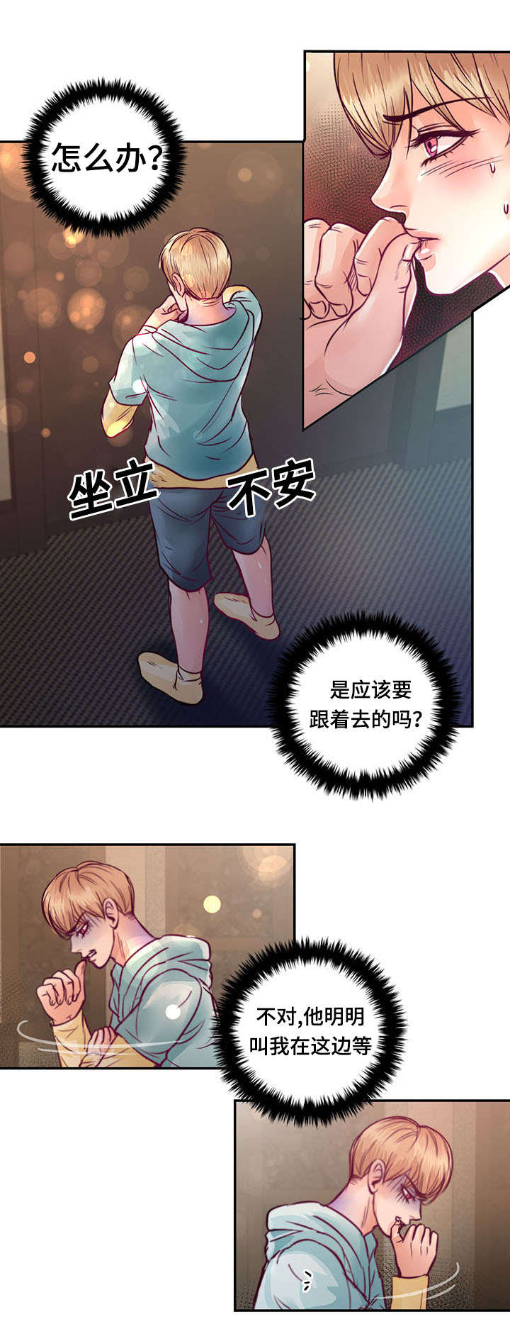第19章：离开他0