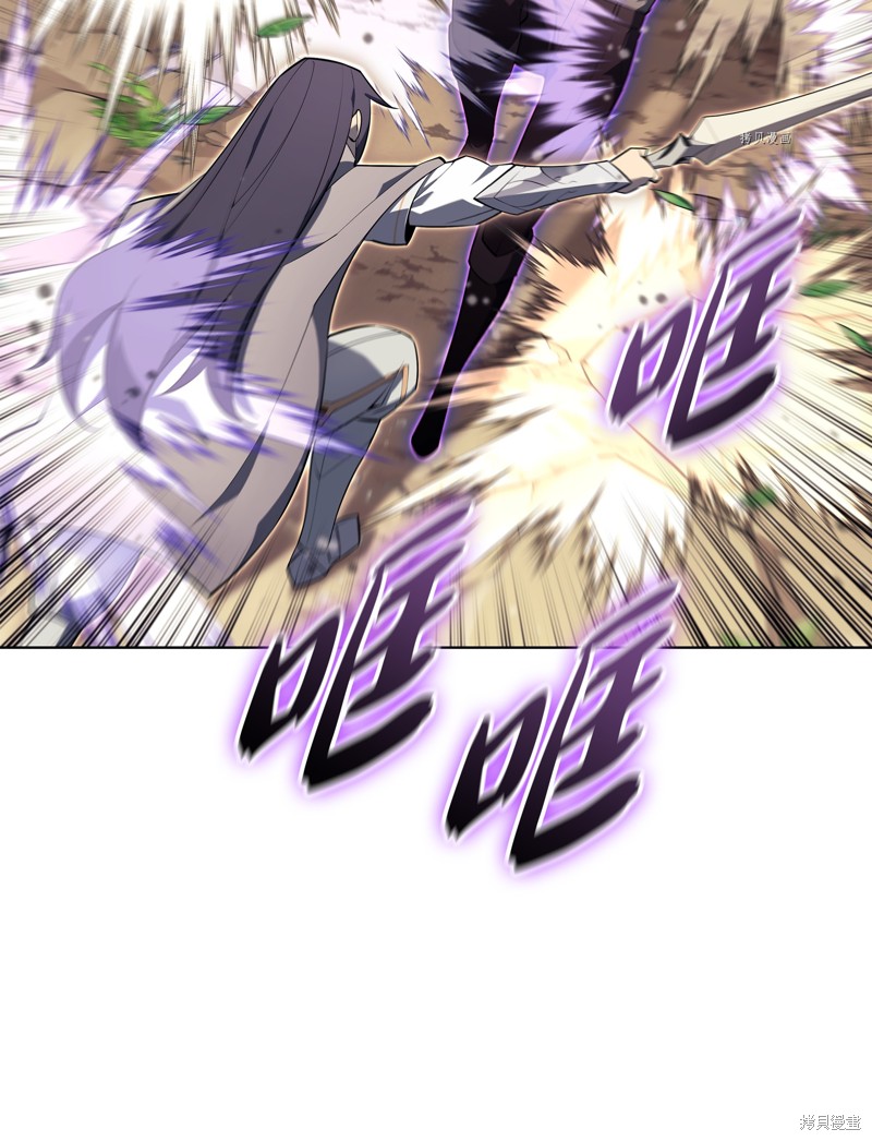 装备我最强全集漫画,第127话2图