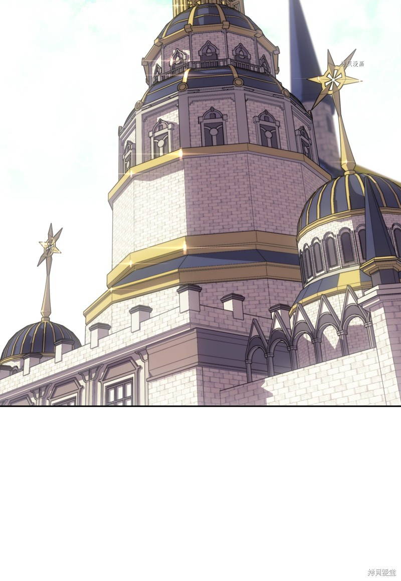 装备我最强全集漫画,第143话2图