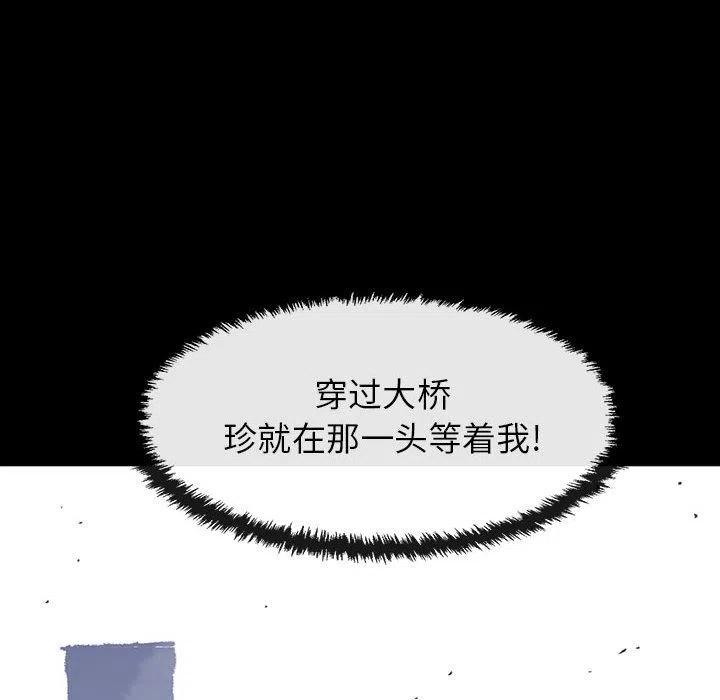 血刃在各柱的意思漫画,475图