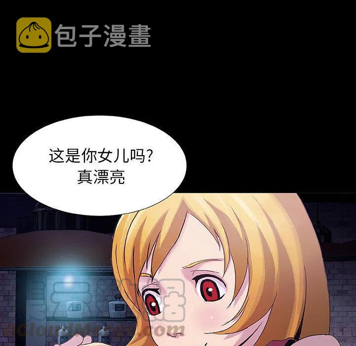 血刃漫画,81图