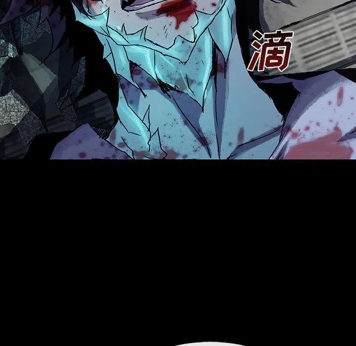 血刃在各柱的意思漫画,283图