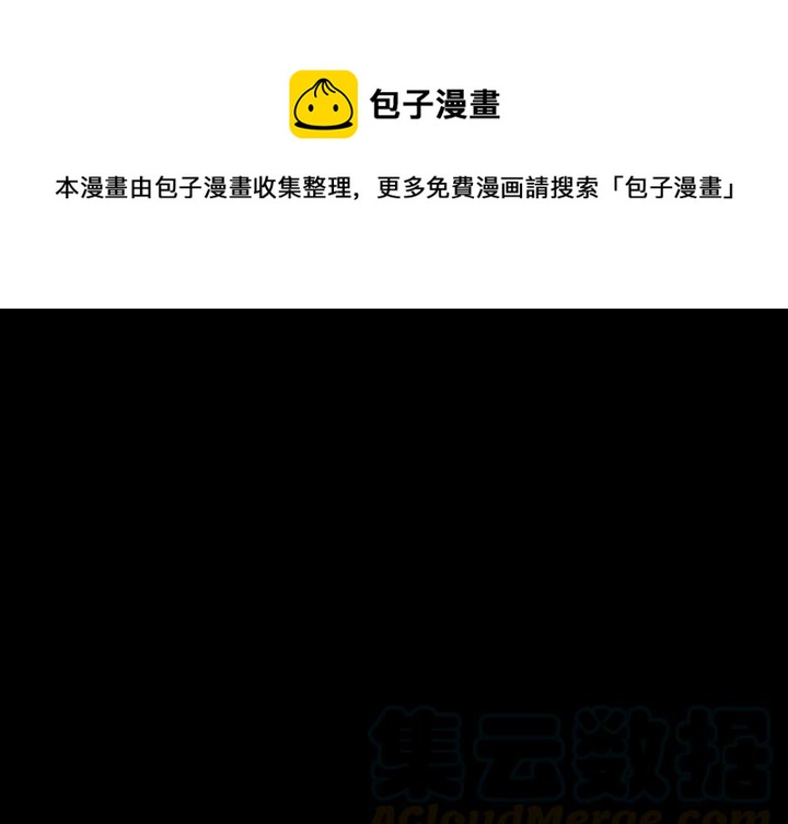 血刃在各柱的意思漫画,471图