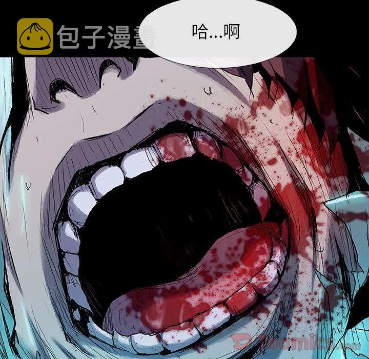 血刃在各柱的意思漫画,284图