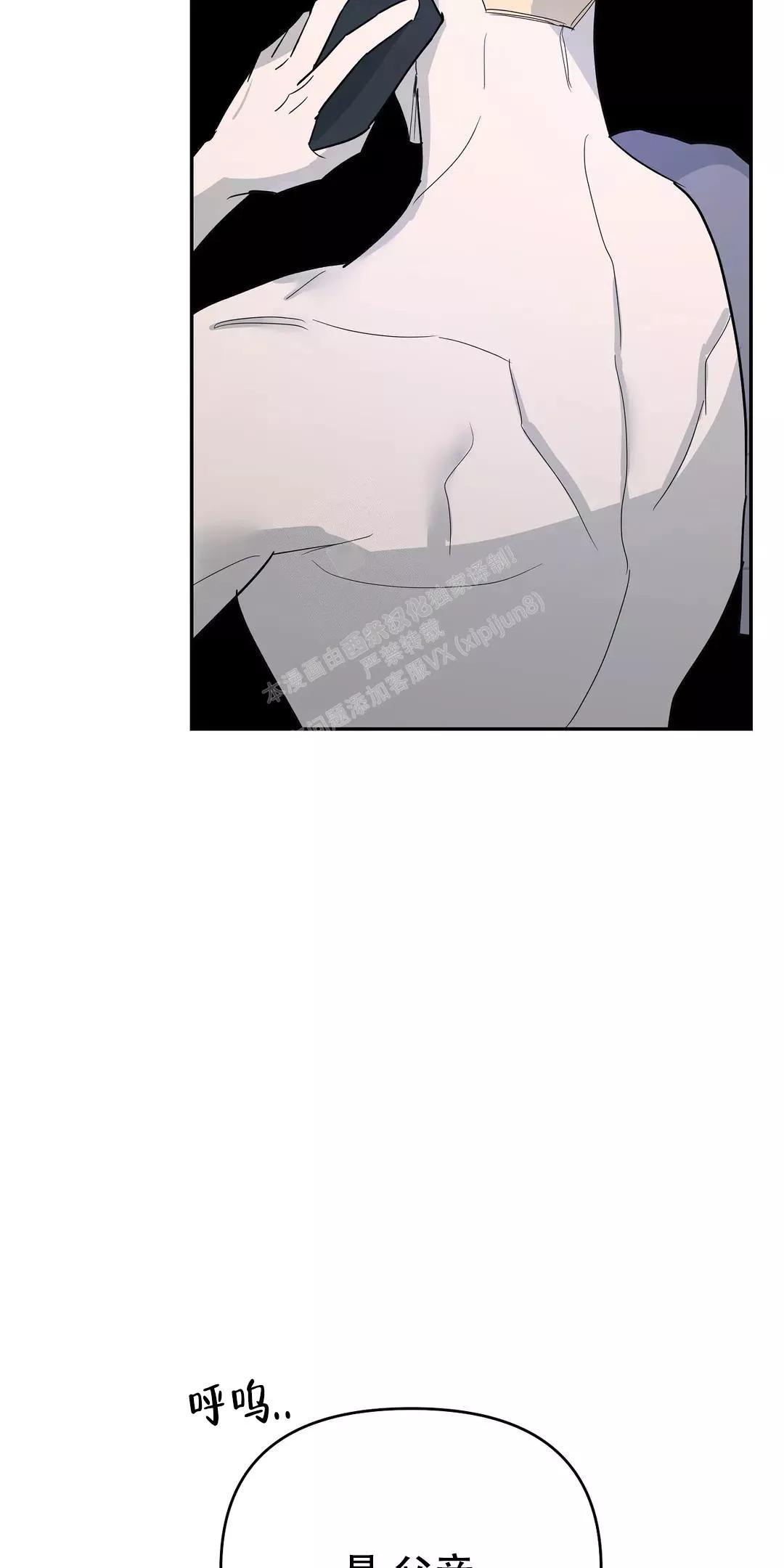 七号男人漫画在哪看漫画,第52话3图